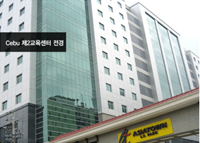 센터 전경 2